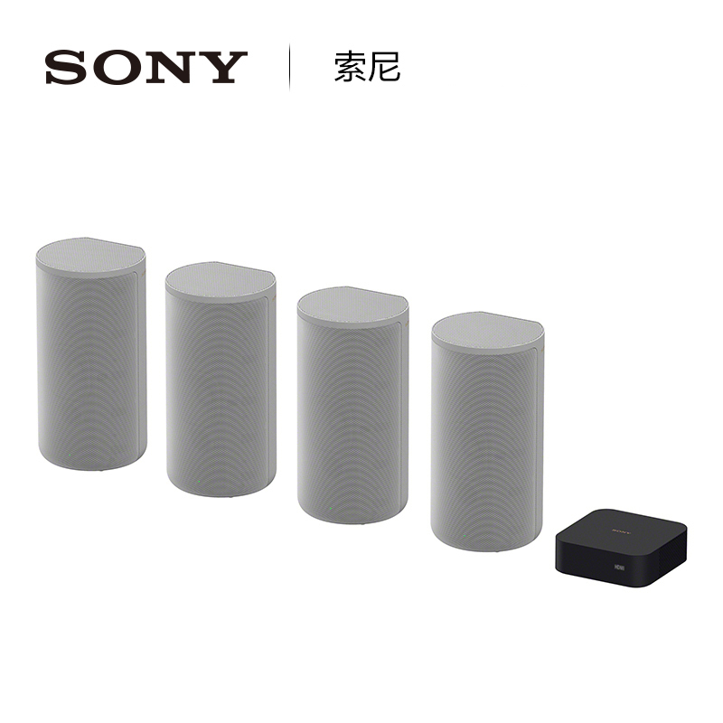 Sony/索尼 HT-A9 家庭影院 7.1.4声道 360空间声场杜比全景声 无线蓝牙音响 电视家庭影院音响