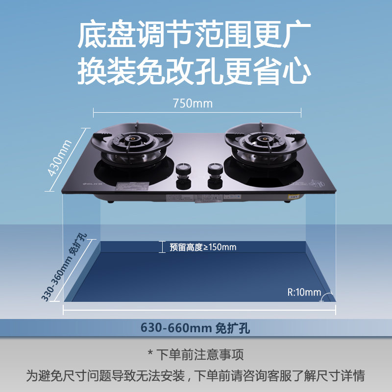 ELKS燃气灶JZY-EL8205台嵌两用灶具 5.0KW猛火爆炒 熄火保护节能省气钢化玻璃 液化气高清大图
