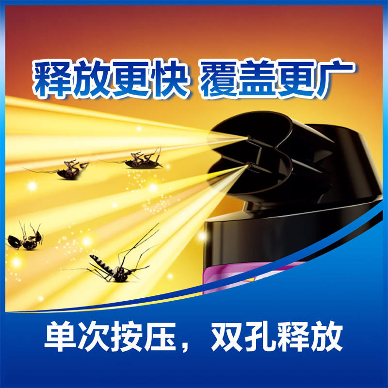 雷达杀虫气雾剂550ml双包装 水基无香强力灭杀蟑螂苍蝇蚊子蚂蚁杀虫剂高清大图