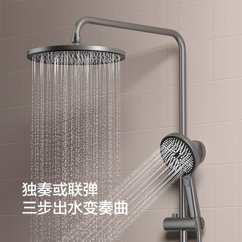 九牧（JOMOO）淋浴花洒套装钢琴键液态硅胶增压花洒全套带喷枪大顶喷浴室淋浴器36607-536高清大图