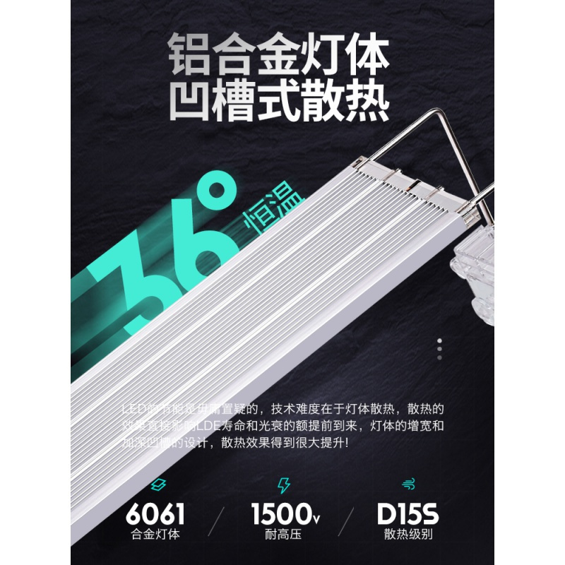 鱼缸架灯水族箱水缸海水灯架LED照明蓝白伸缩高亮贴片