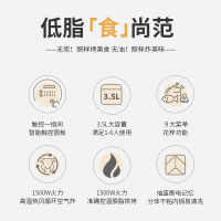 利仁(Liven)空气炸锅家用新款多功能空气能烤箱3.5L大容量电烤箱智能电炸锅无油煎炸机薯条机KZ-D3506