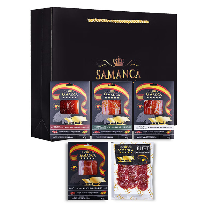 伊比利亚火腿 品鉴礼盒 260g