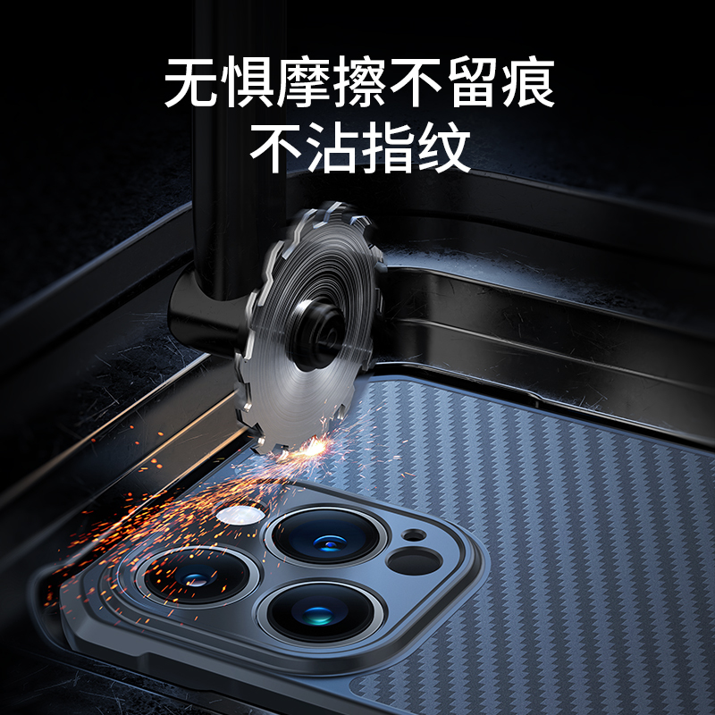 讯迪适用iphone13promax手机壳新款凯夫拉苹果13pro手机套碳纤维magsafe磁吸保护壳por镜头全包超薄