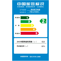 美的 电热水器40升 家用储水式洗澡卫生间沐浴 2100W高效速热 加长防电墙 全国联保 8年保修 F40-21WA1