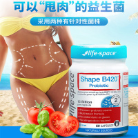 [2瓶]澳洲Life Space女性B420益生菌60粒 吉克隽逸瘦身产品 膳食营养补充剂