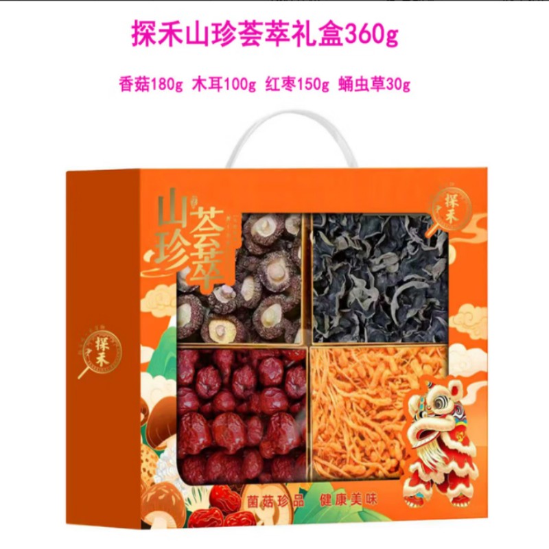 福临门 粮油组合(3)高清大图