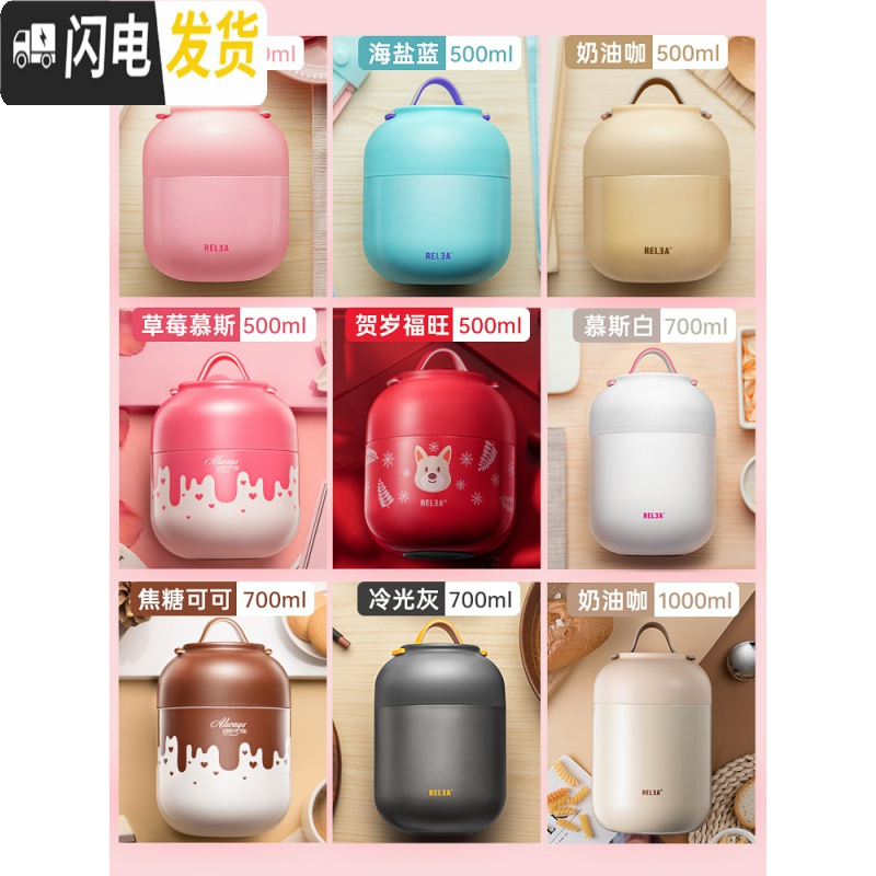 三维工匠便携焖烧杯小型便当盒女学生闷烧壶罐上班族不锈钢保温桶饭盒1人 奶油咖700-热卖款高清大图