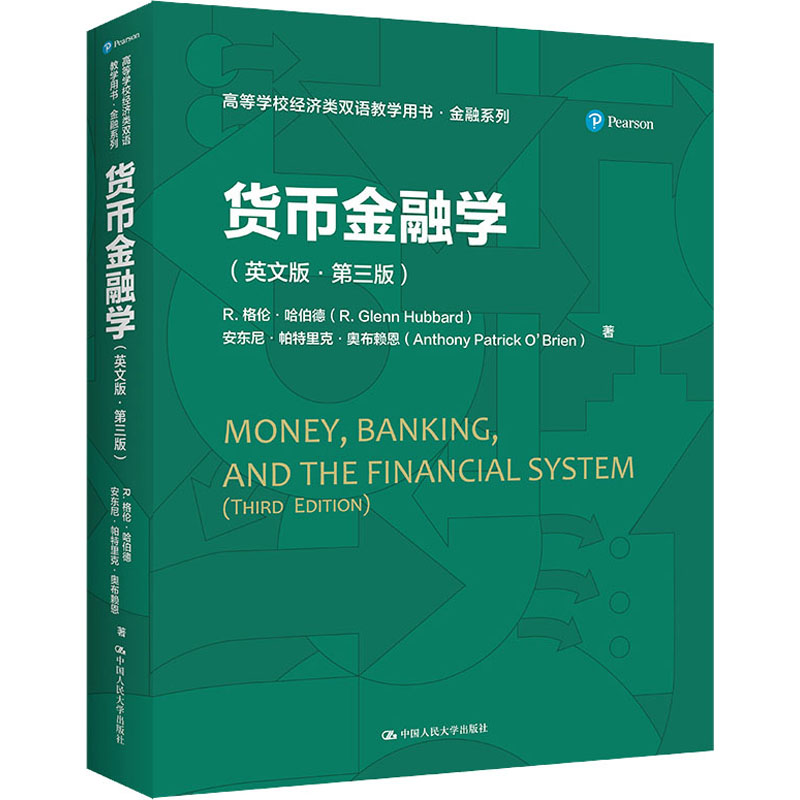 醉染图书货币金融学(英文版·第3版)9787300313528高清大图
