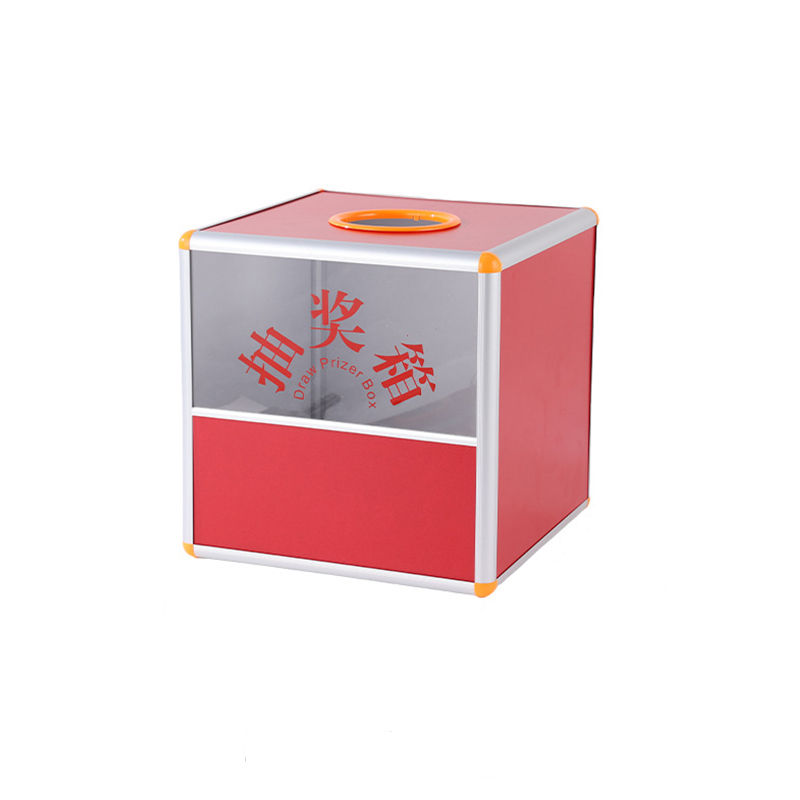 豫汉迎抽奖箱半透明高清大图