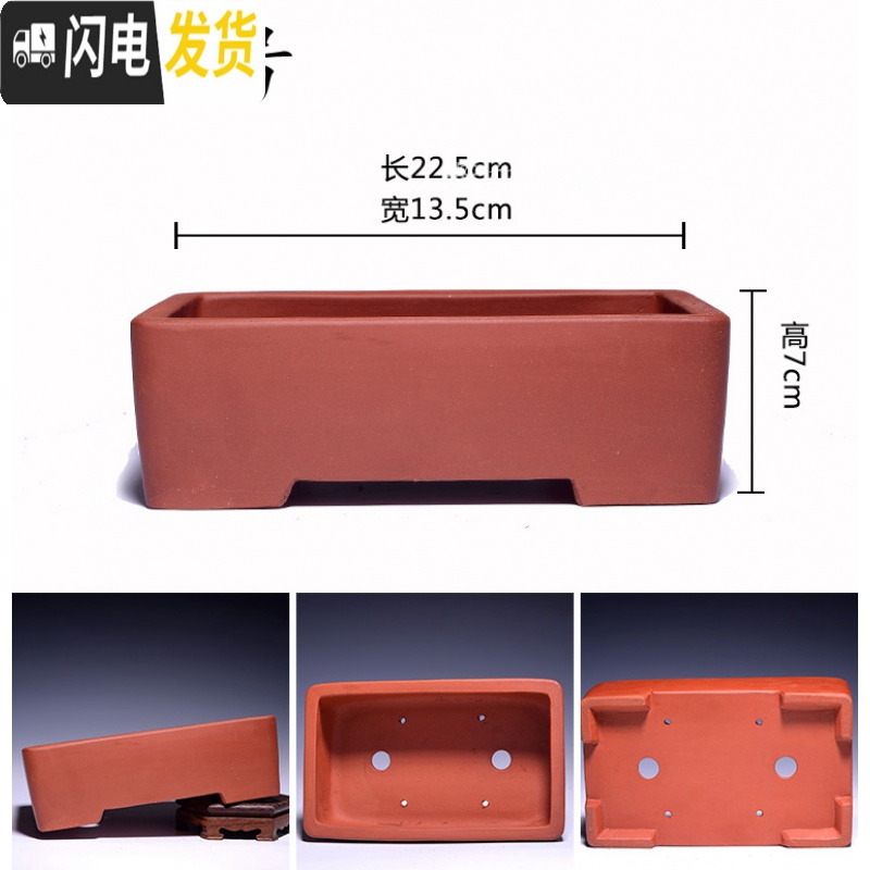 三维工匠紫砂素盆光面小花盆马长方形多肉六方四方阳台盆栽盆景肉肉菖蒲 桔红色---素8 中等花盆容器高清大图