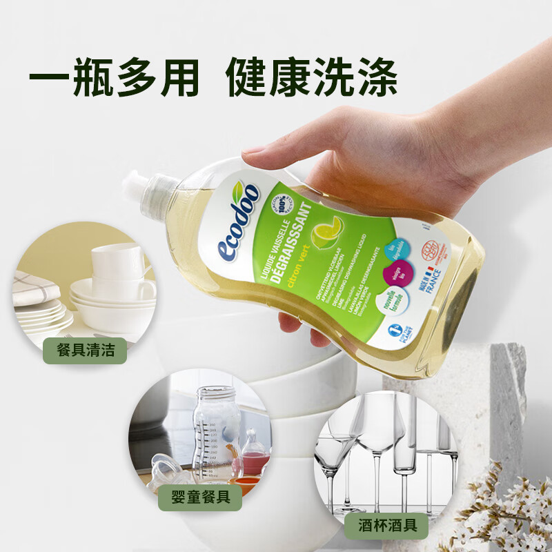 逸乐舒 浓缩去油洗碗液 (柠檬)500ml高清大图