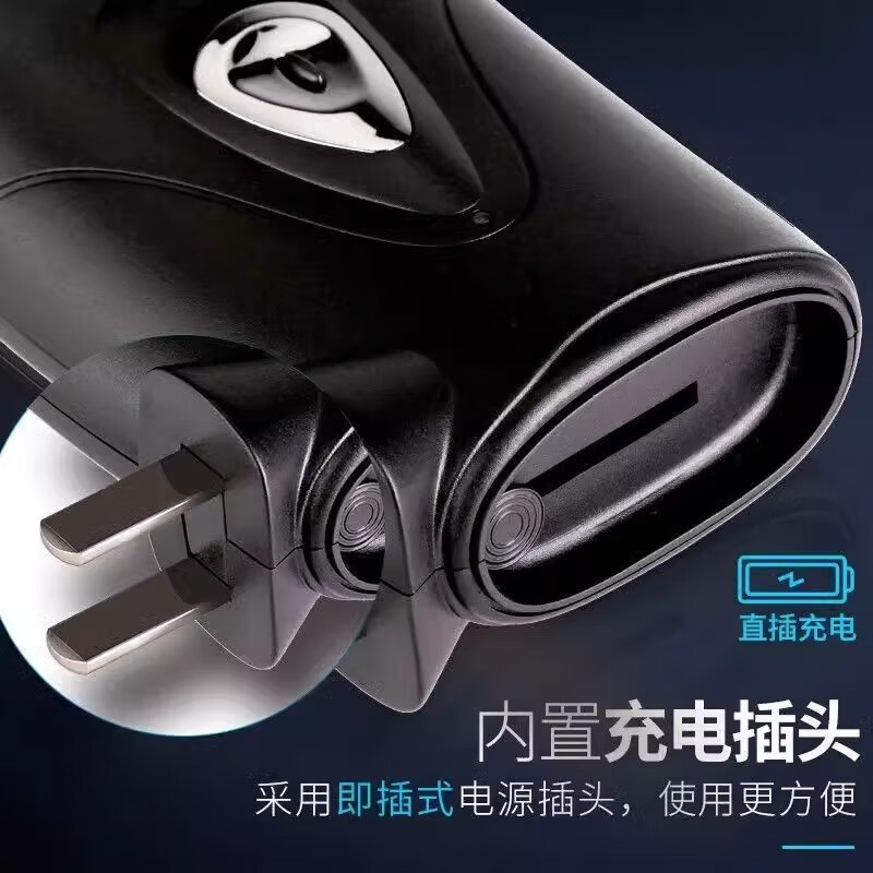 博锐剃须刀电动刮胡刀充电式双刀头便携迷你须刨出差男士剃胡须刀PS182高清大图