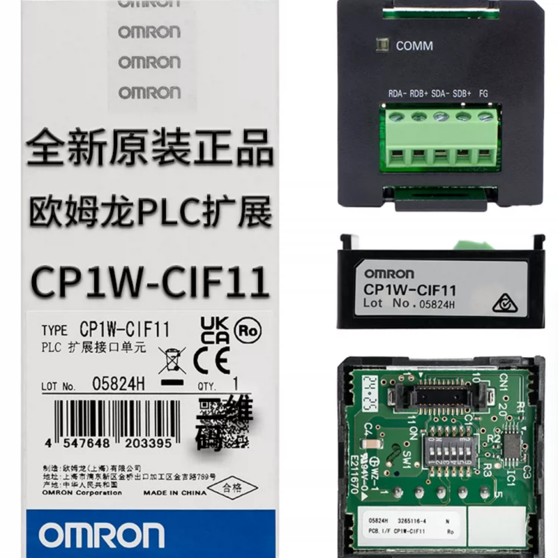 欧姆龙 通讯模块 CPIW-CIFII (单位:个)高清大图