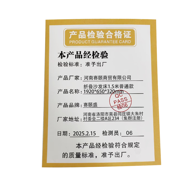 赛颐盛折叠沙发床1.5米储物款1920*650*320mm张高清大图