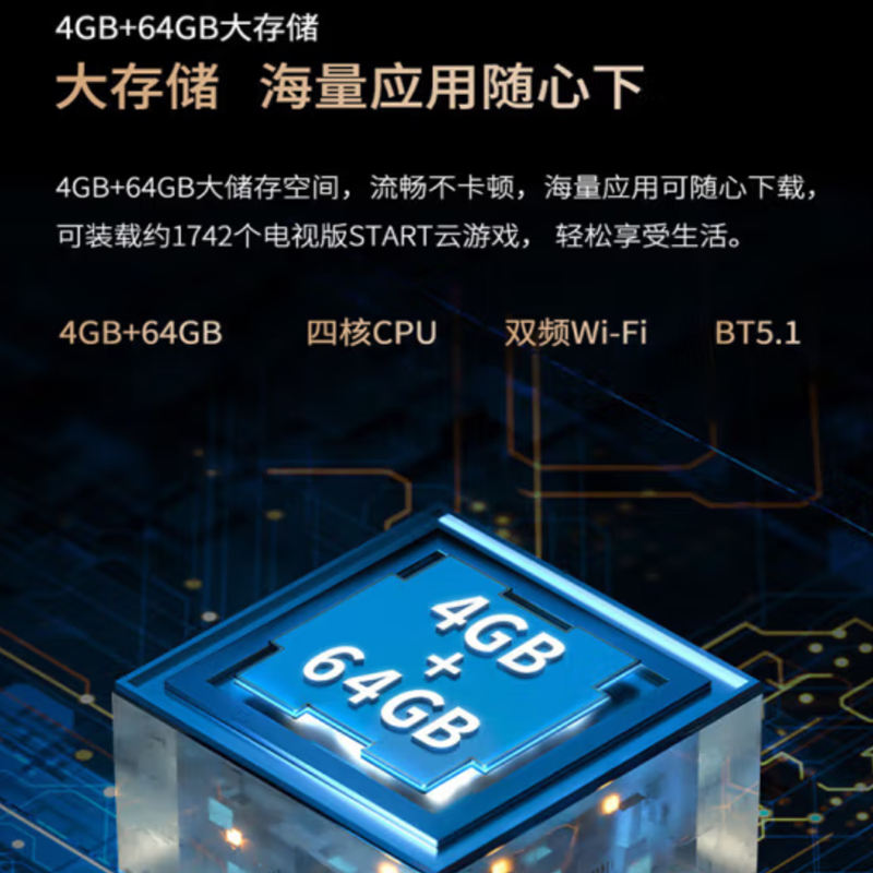 夏普86英寸4K电视4T-C86GN7000A超高清无隔广色域 144HZ XT画质引擎 杜比视界 4+64G 远近场高清大图