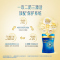 美赞臣(Mead Johnson)蓝臻幼儿配方奶粉(12-36月龄.3段)820克6罐彩箱装