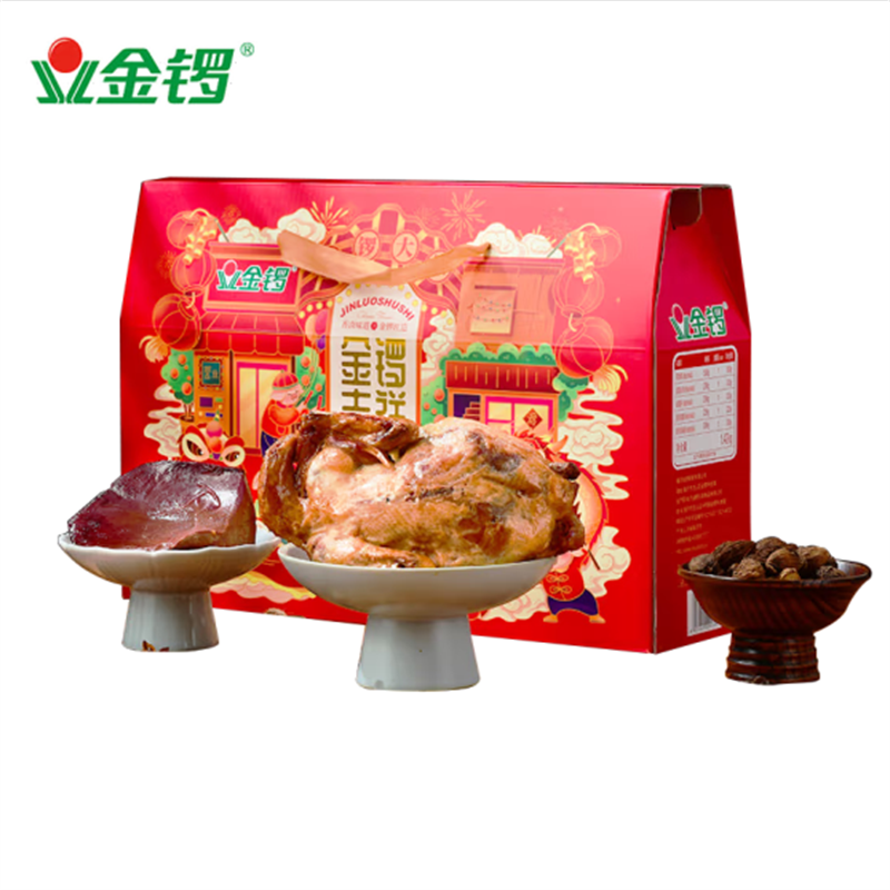 金锣年货礼盒熟食大礼包香卤熟食腊味组合春节礼品送礼金锣吉祥1520g高清大图