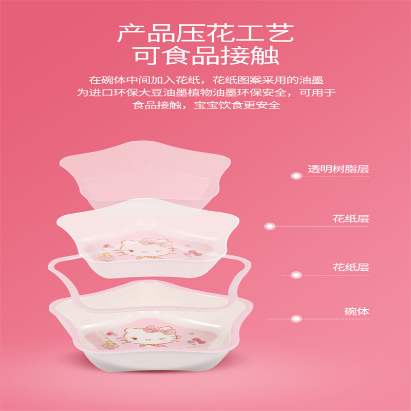五和凯蒂猫带盖杯GKT-38高清大图
