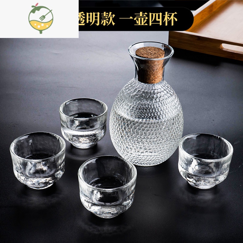 白酒杯家用清酒壶玻璃果酒小酒盅一二两温酒器烫酒壶酒具套装 一壶四