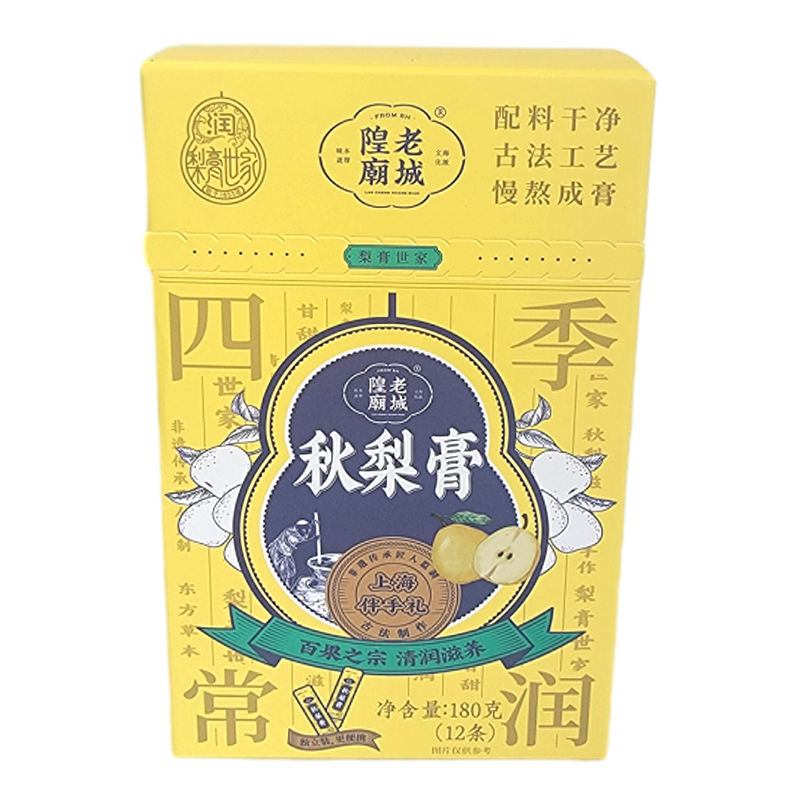 老城隍庙秋梨膏糖砀山梨含量95%以上便携装盒装180g/250g 1盒 180g（盒装）