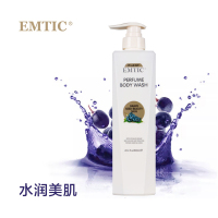 依漫婷出口装葡萄籽美肌香水浓缩沐浴露800ml 控油保湿清爽滋润舒缓补水深层清洁提亮肤色成人男女通用 持久留香//带泵