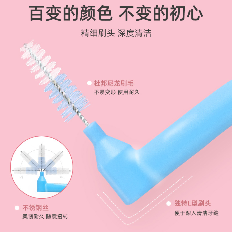 小鹿妈妈(FAWN MUM)护龙L型牙缝刷间隙刷牙间刷1.2mm 10支/盒*2共20支再送随身盒高清大图