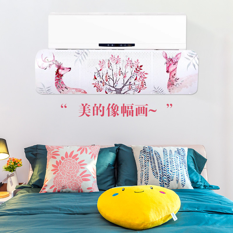 出风口挡板防尘罩防直吹风口空调挡风板挡风壁挂婴幼儿通用遮风板|淡雅粉 90*27*0.1cm
