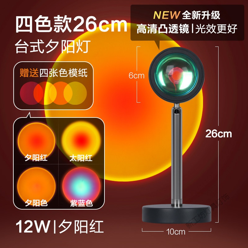苏宁放心购 网红日落灯拍照摄影mini小卧室投影氛围灯落日灯夕阳灯日不落灯彩