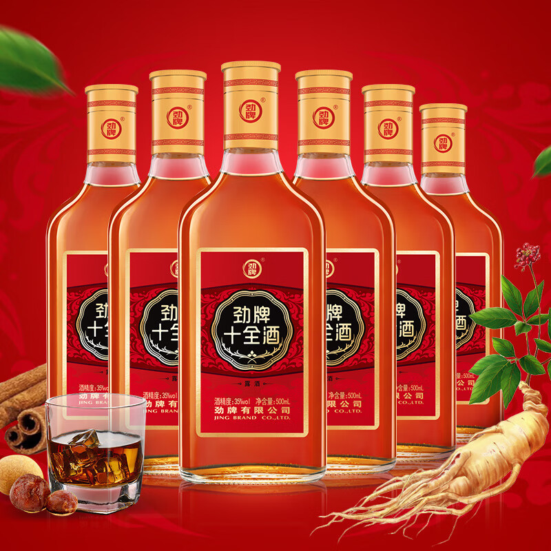 劲牌 中国劲酒 十全酒 35度 500ml*1 瓶 单瓶装