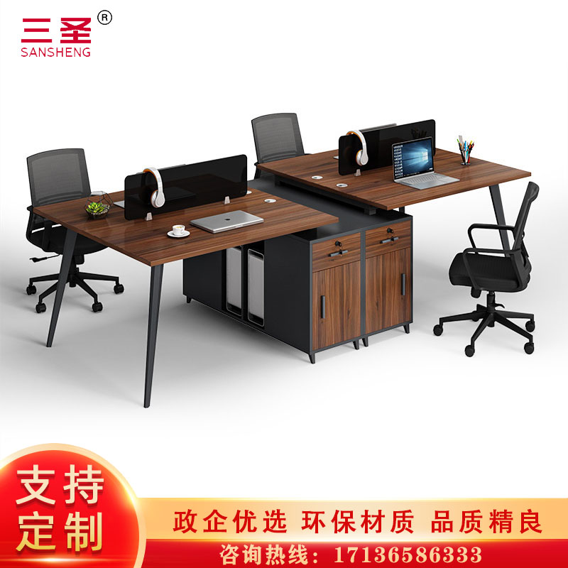 三圣 办公家具职员办公桌组合工位桌4人位屏风卡座简约电脑桌子写字台办公室家具