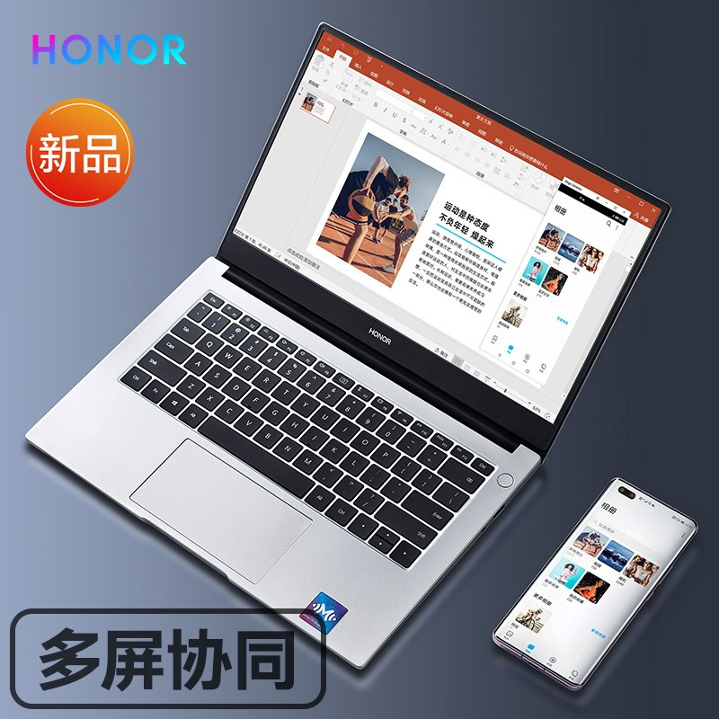 华为(HUAWEI) 荣耀MagicBook 14笔记本电脑R5 16G 512G 冰河银