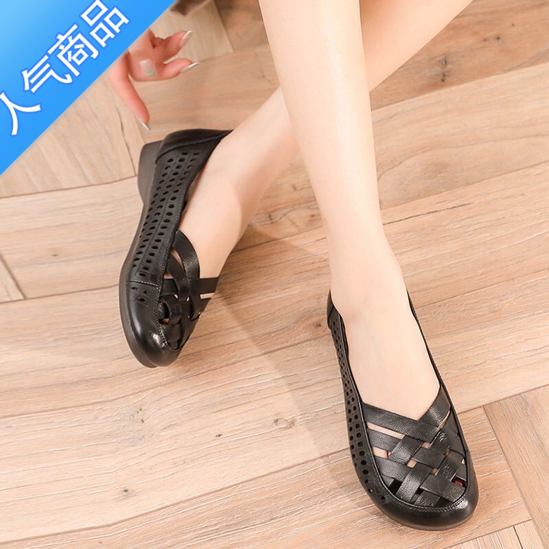 SUNTEK紅青蜒紅青真软皮妈妈鞋夏季女士凉鞋舒适防滑单鞋平底中老年人洞 黑色牛筋底 39