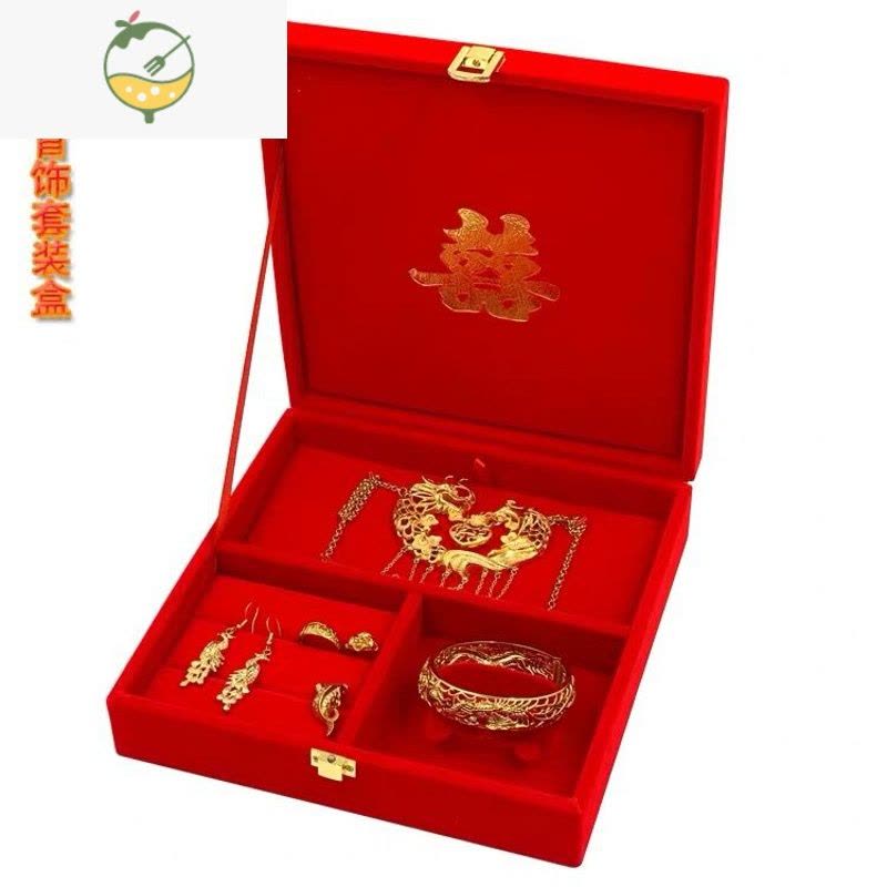 YICHENG结婚三金黄金首饰盒嫁妆珠宝套盒五金饰品盒套链手镯盒婚嫁陪嫁盒图片