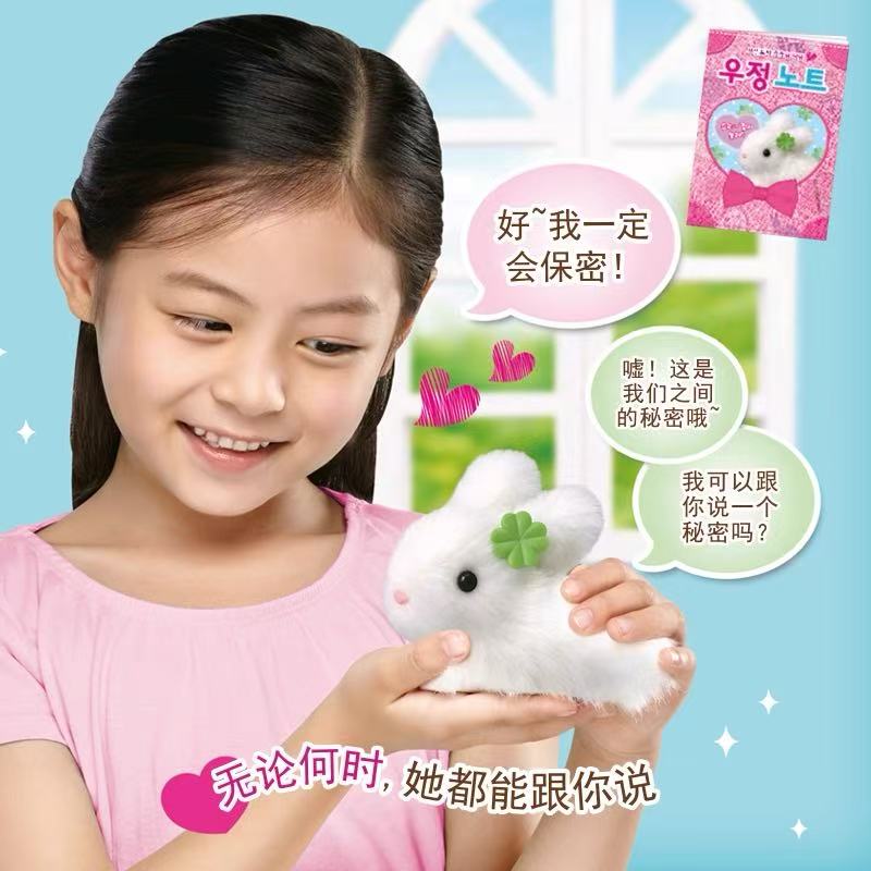 韩国mimiworld淘气仓鼠宝儿童仿真互动动物玩具3-6岁小男女孩子过家家礼物养小鸡2437高清大图