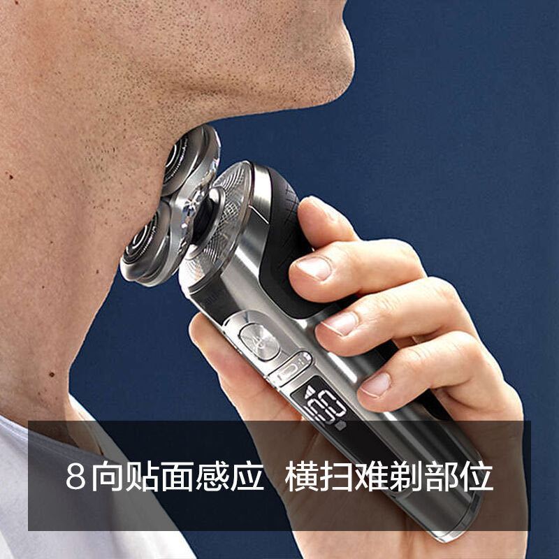 飞利浦(PHILIPS)男士电动剃须刀刮胡刀舒仕系列胡须刀无线充电剃胡刀SP9861/13