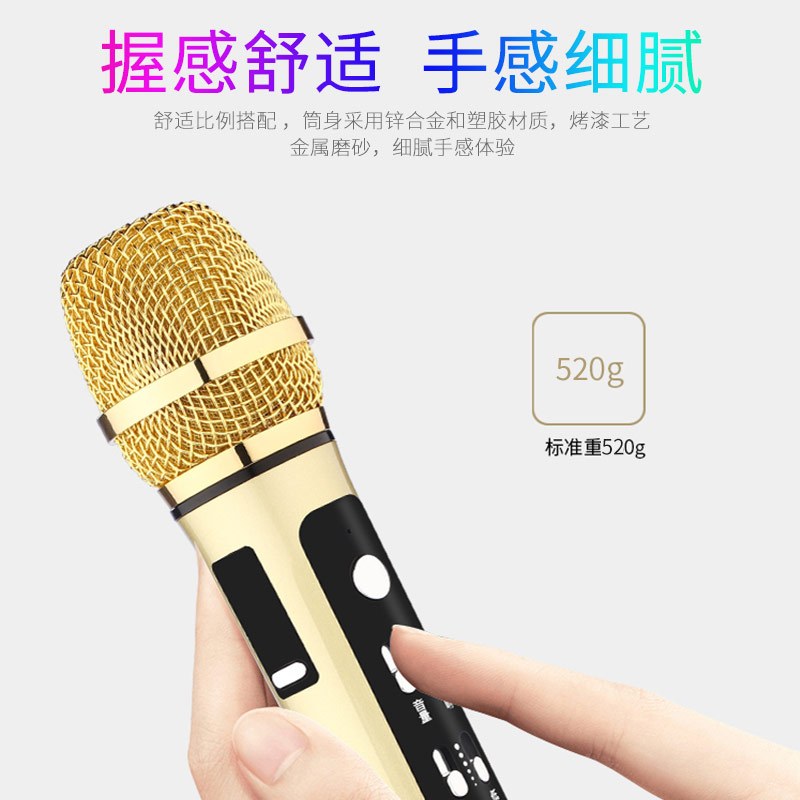 屁颠虫MC-700蓝牙无线话筒 手机全民K歌麦克风唱吧电脑话筒 汽车神麦K歌神器/苹果+安卓手机通用 3.5接口