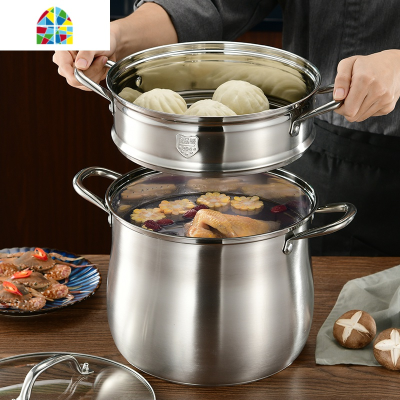 304不锈钢汤锅加厚煲汤锅家用燃气熬粥蒸煮炖锅大容量电磁炉汤锅 feng