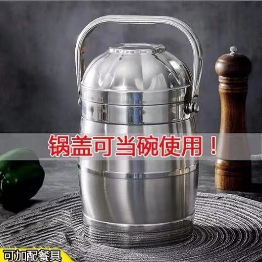 不锈钢空双层保温碗盖保温桶保温盒大容量饭盒保温上班族便当盒