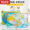 真智力磁力中国世界地图拼图磁性地理政区儿童初中学生小学生益智 (店长推荐)中国地图+世界地图(大号)磁性玩具