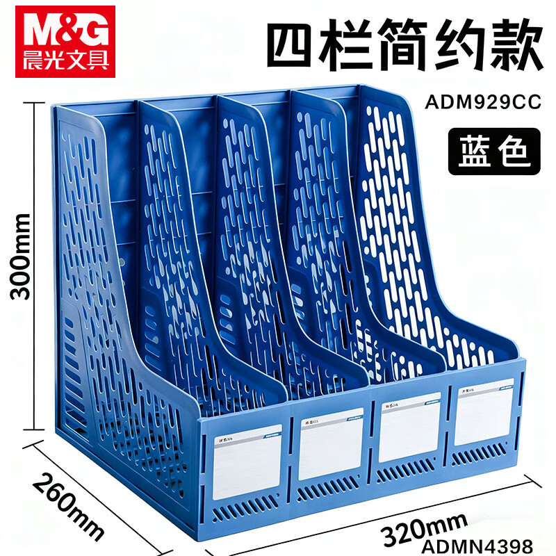 晨光创意多色办公文具套装超大容量便携设计耐用实用创意文具高清大图