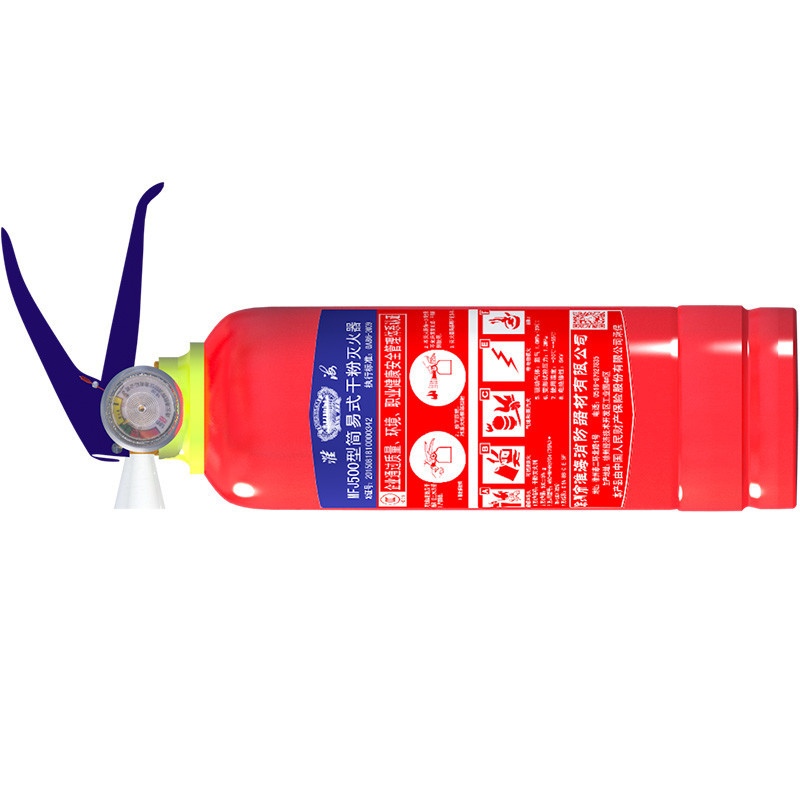 淮海 淮海 手提式干粉灭火器0.5kg 0.5kg(个)