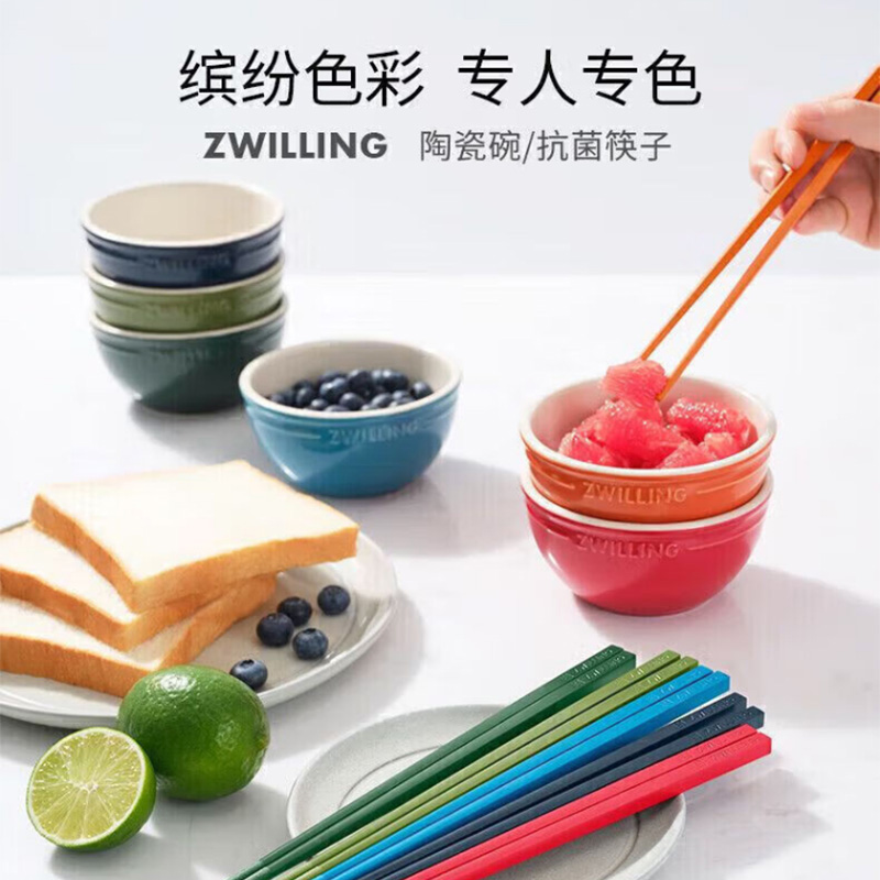 双立人厨具套装煎炒炖煮一套备齐耐磨外壁烹然心动款1024789高清大图