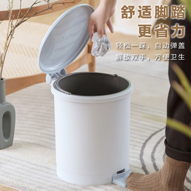 茶花(CHAHUA)垃圾桶 带盖脚踩家用厨房塑料清洁圆型客厅卫生间筒 1502高清大图