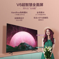 TCL 50V6 50英寸液晶平板电视机 4k超高清 超薄 全面屏 人工智能 智慧屏 语音操控 教育电视50v6