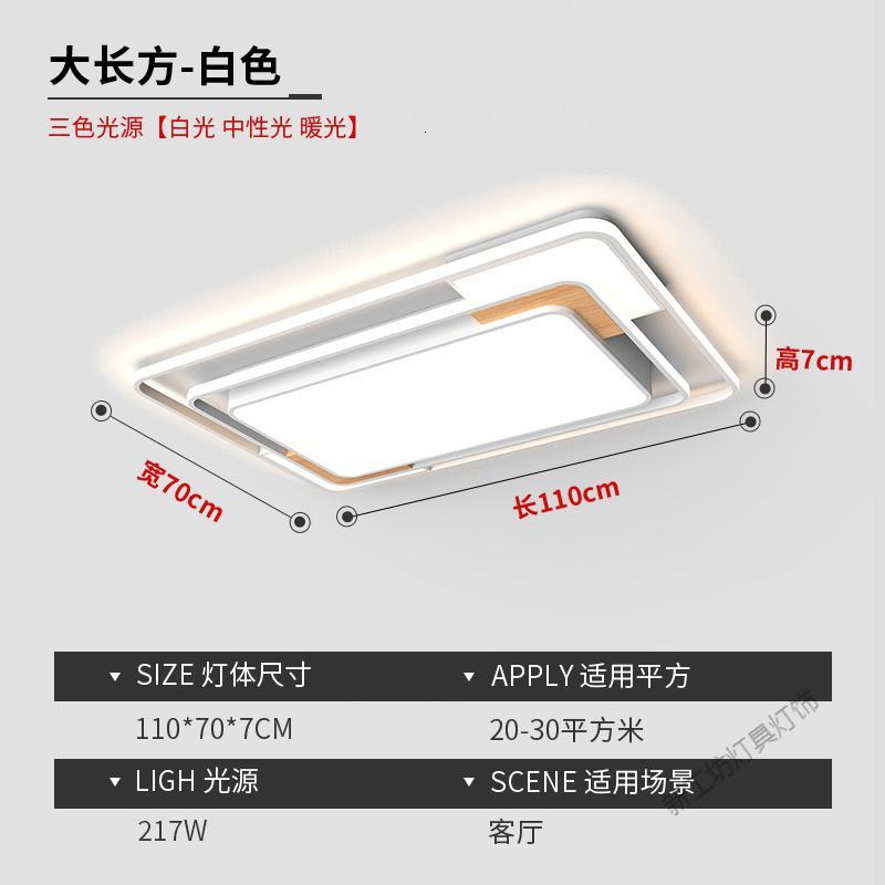 苏宁放心购 北欧灯具客厅简约现代大气家用创意长方形大灯卧室灯饰led吸顶灯