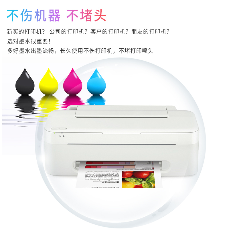 莱泽适用爱普生L4168墨水 EPSON L4166彩色打印机4156一体机L4158复印机L6198BK/C/Y/M黑