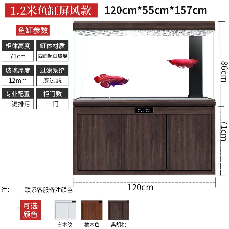 汉霸超白玻璃鱼缸客厅大型屏风落地家用隔断墙免换水金鱼缸视频