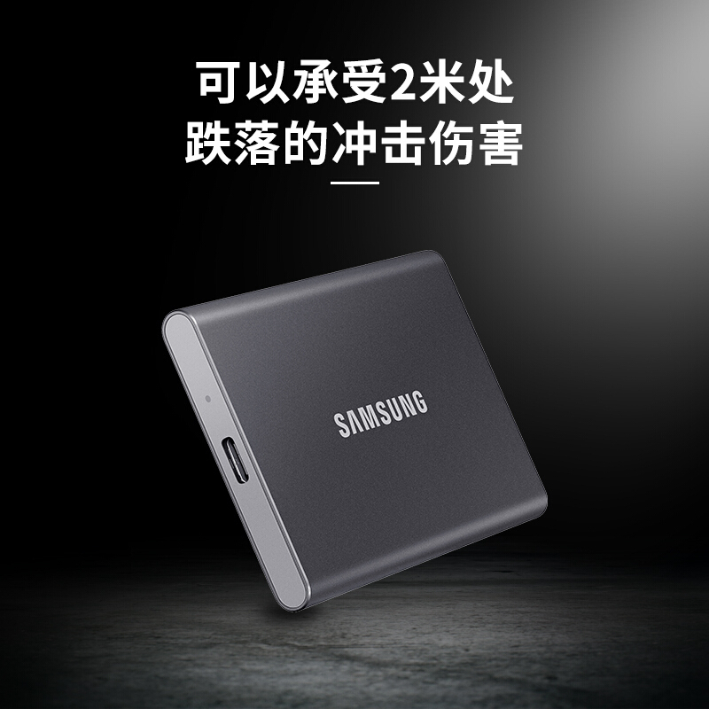 三星(SAMSUNG) 500GB Type-c 移动固态硬盘PSSD T7 太空灰MU-PC500T 1050M/S