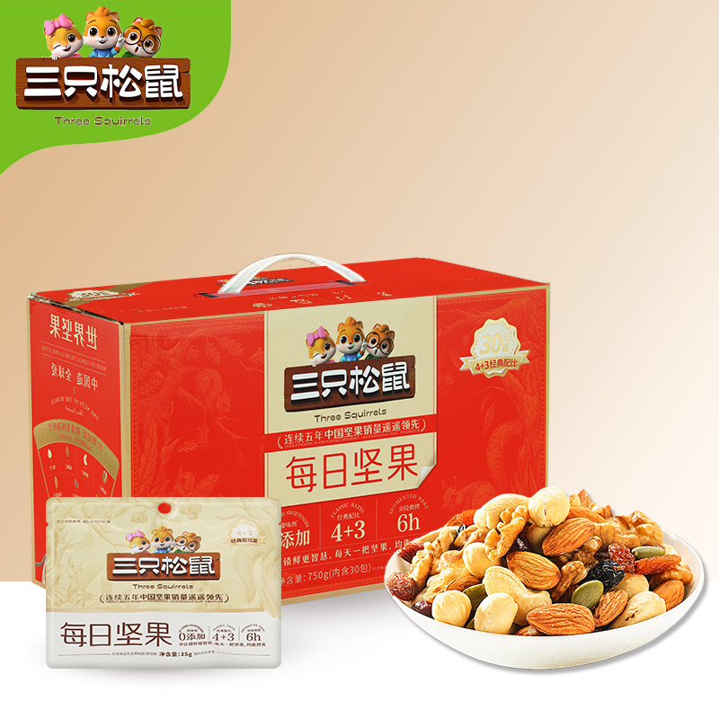 三只松鼠每日坚果新鲜酥脆香脆坚果营养均衡元气款750g*2盒高清大图
